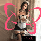 Lace French Maid Lingerie Set - Elustic - 1