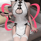 White Silk Cheongsam Lingerie with Provocative Cutouts and High Slits - Elustic - 1